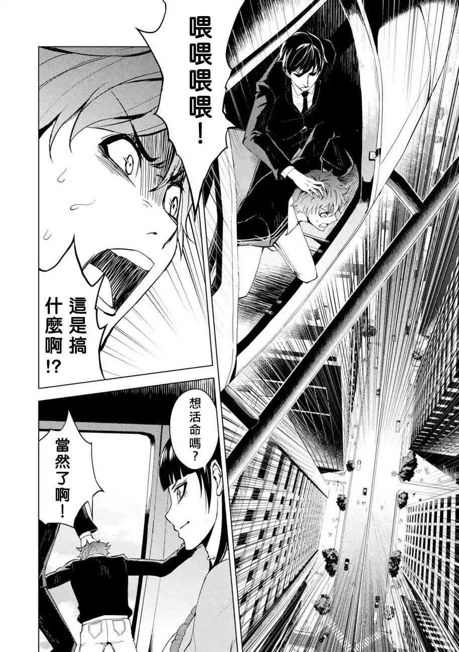 第18话