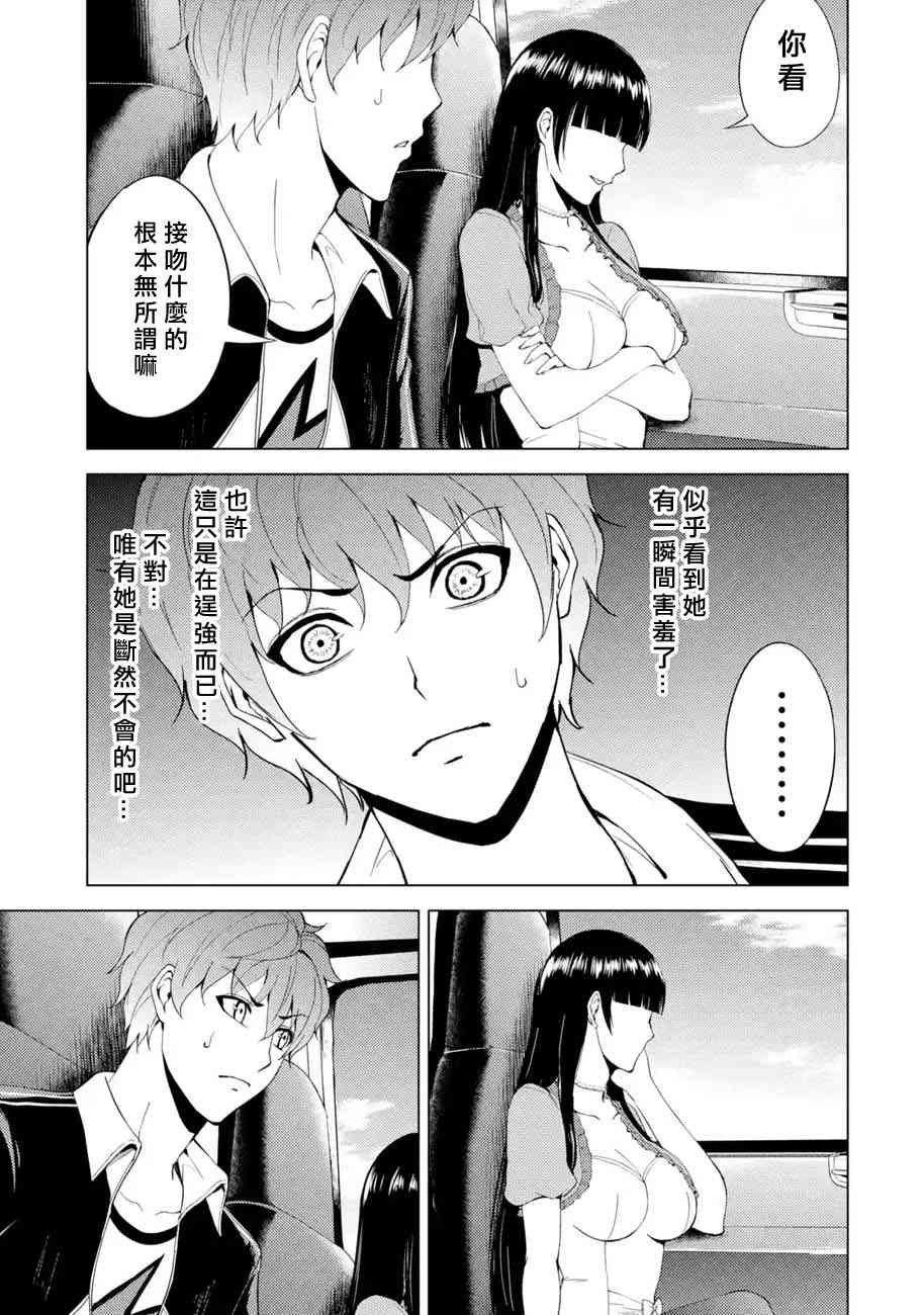 第18话