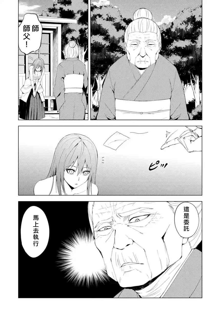 第19话
