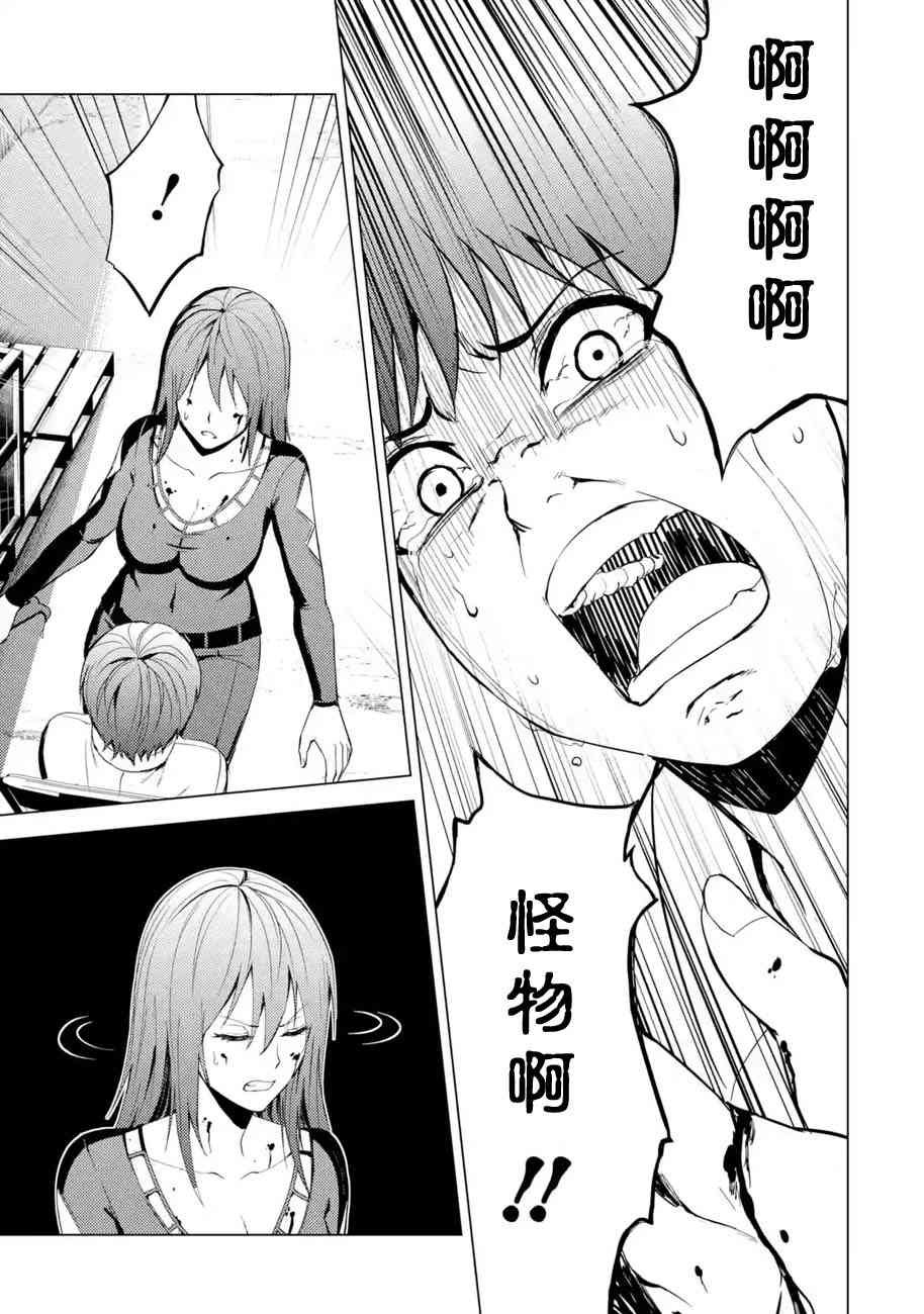 第19话