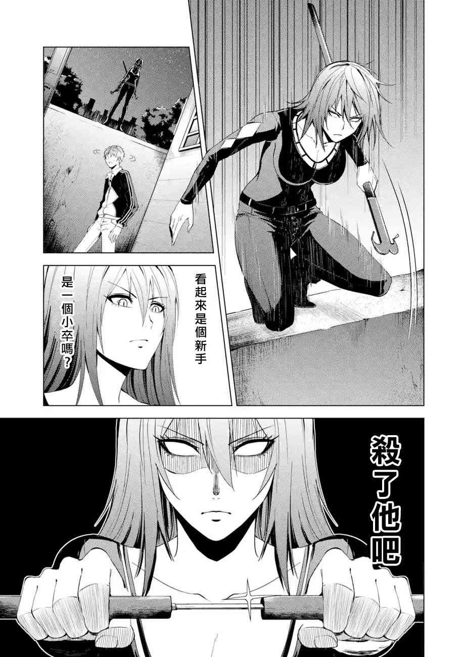 第19话