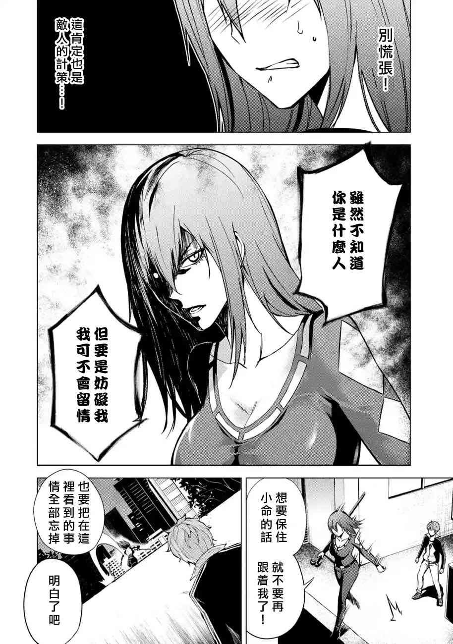 第19话