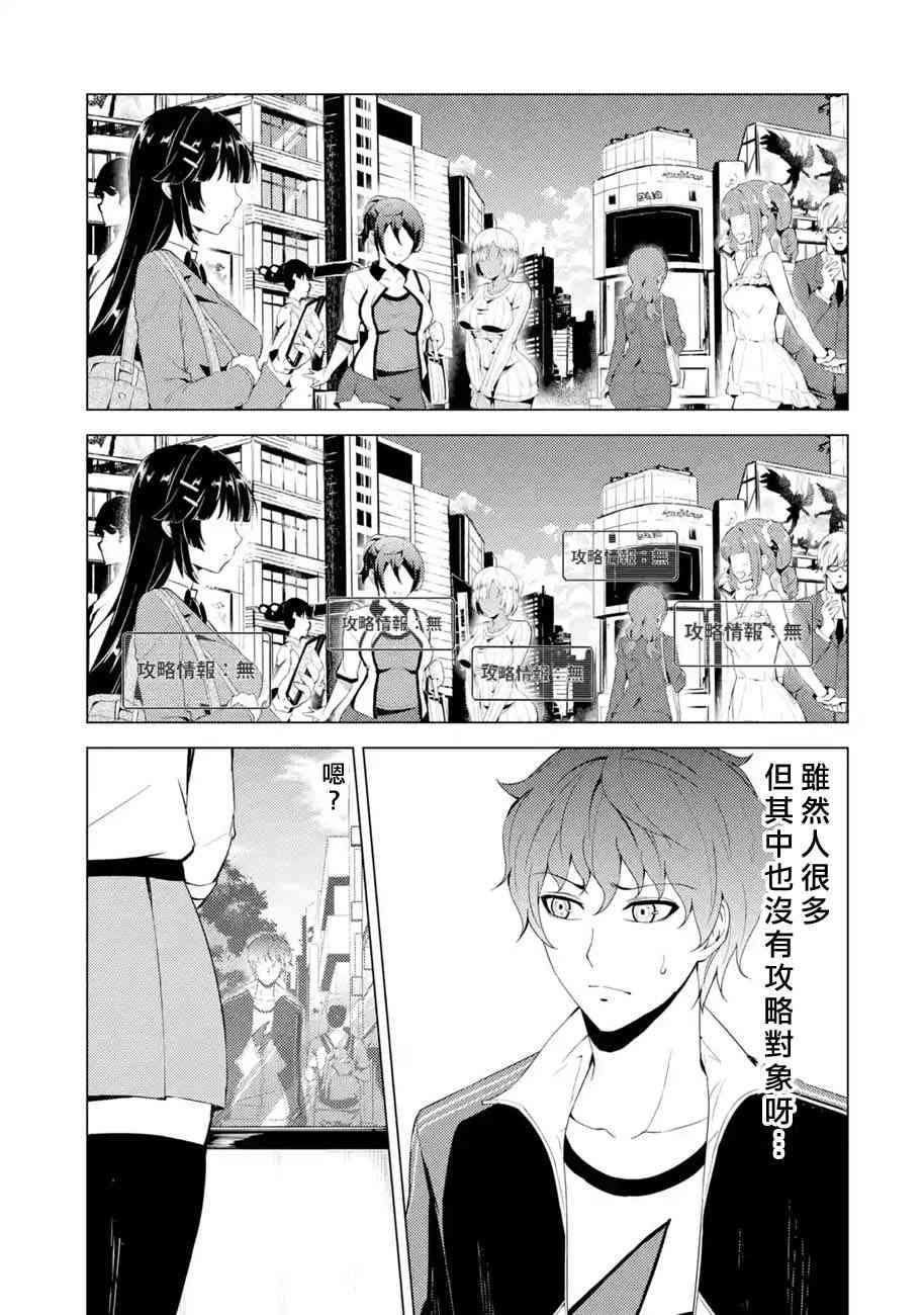 第20话