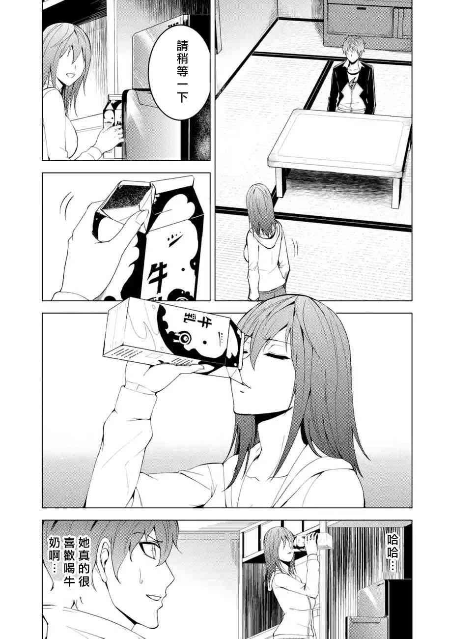 第20话
