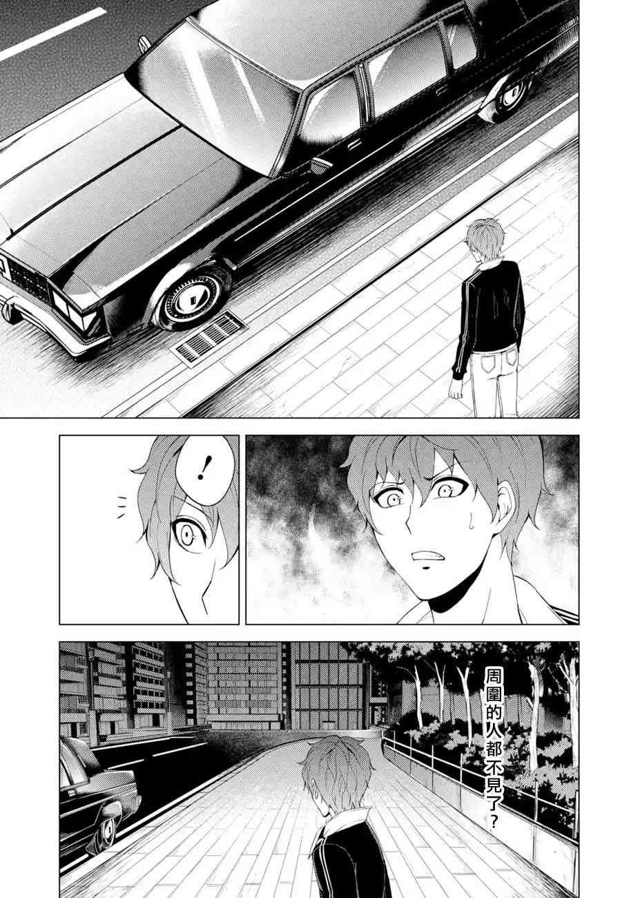 第20话