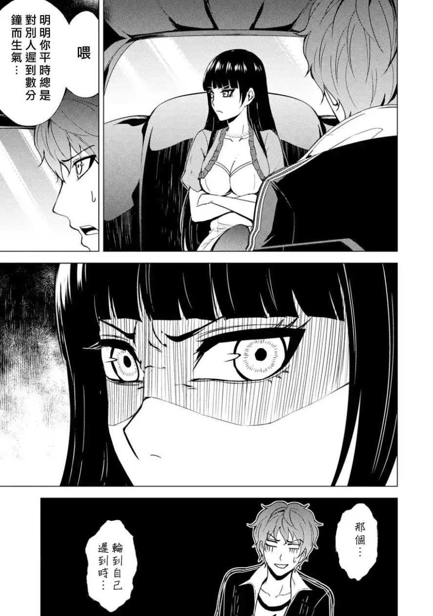 第21话