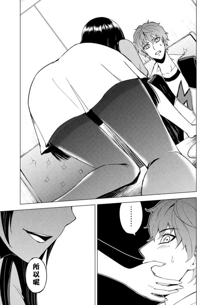第21话