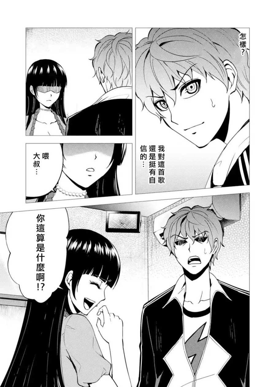 第21话