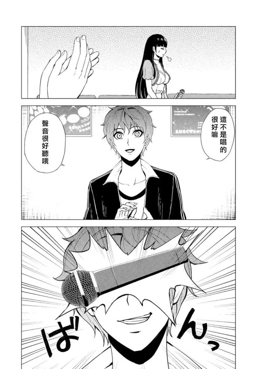 第21话