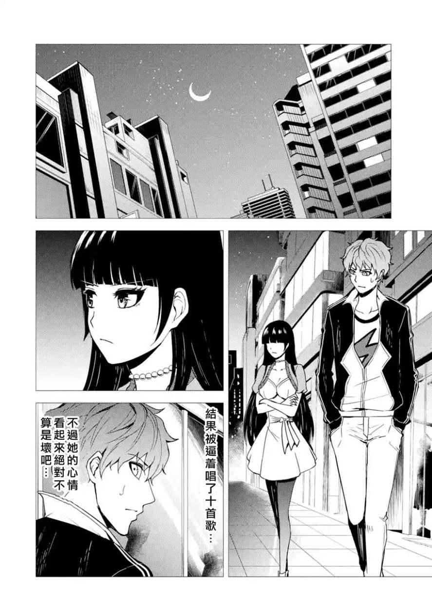 第21话