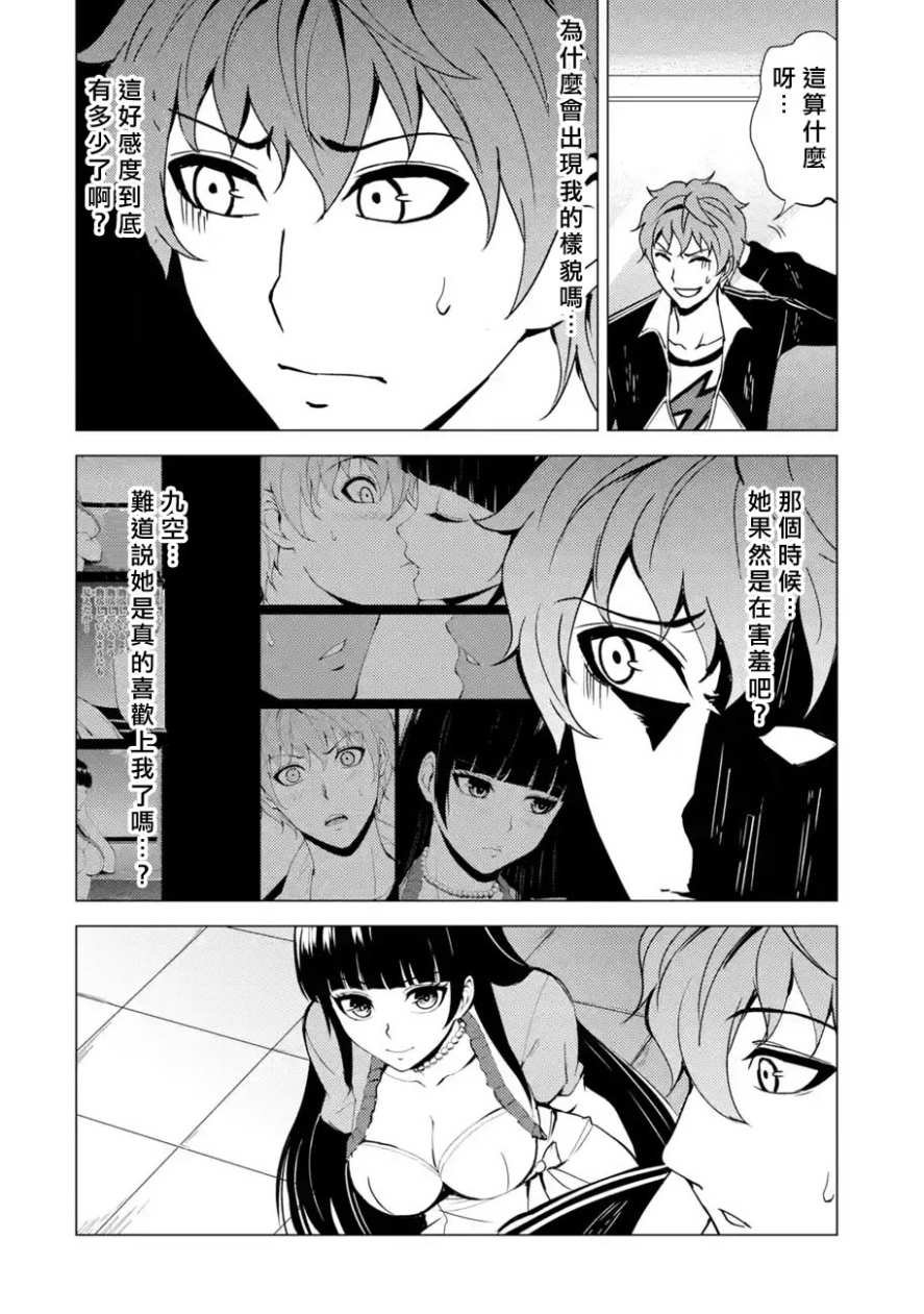 第21话