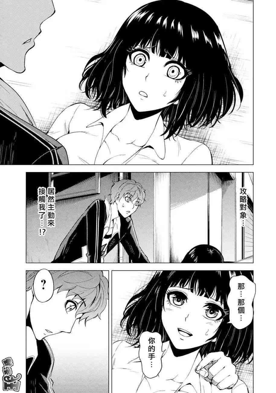 第22话
