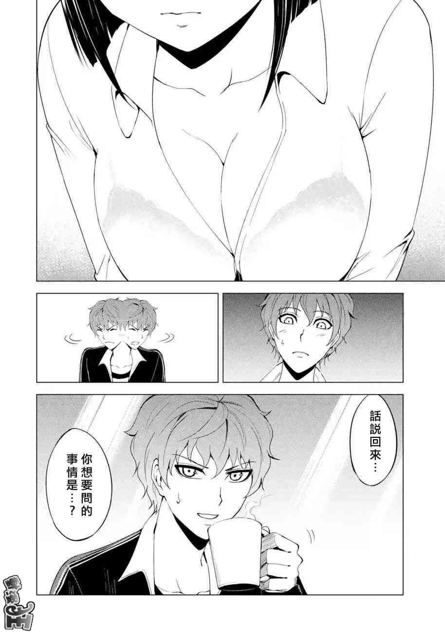 第22话
