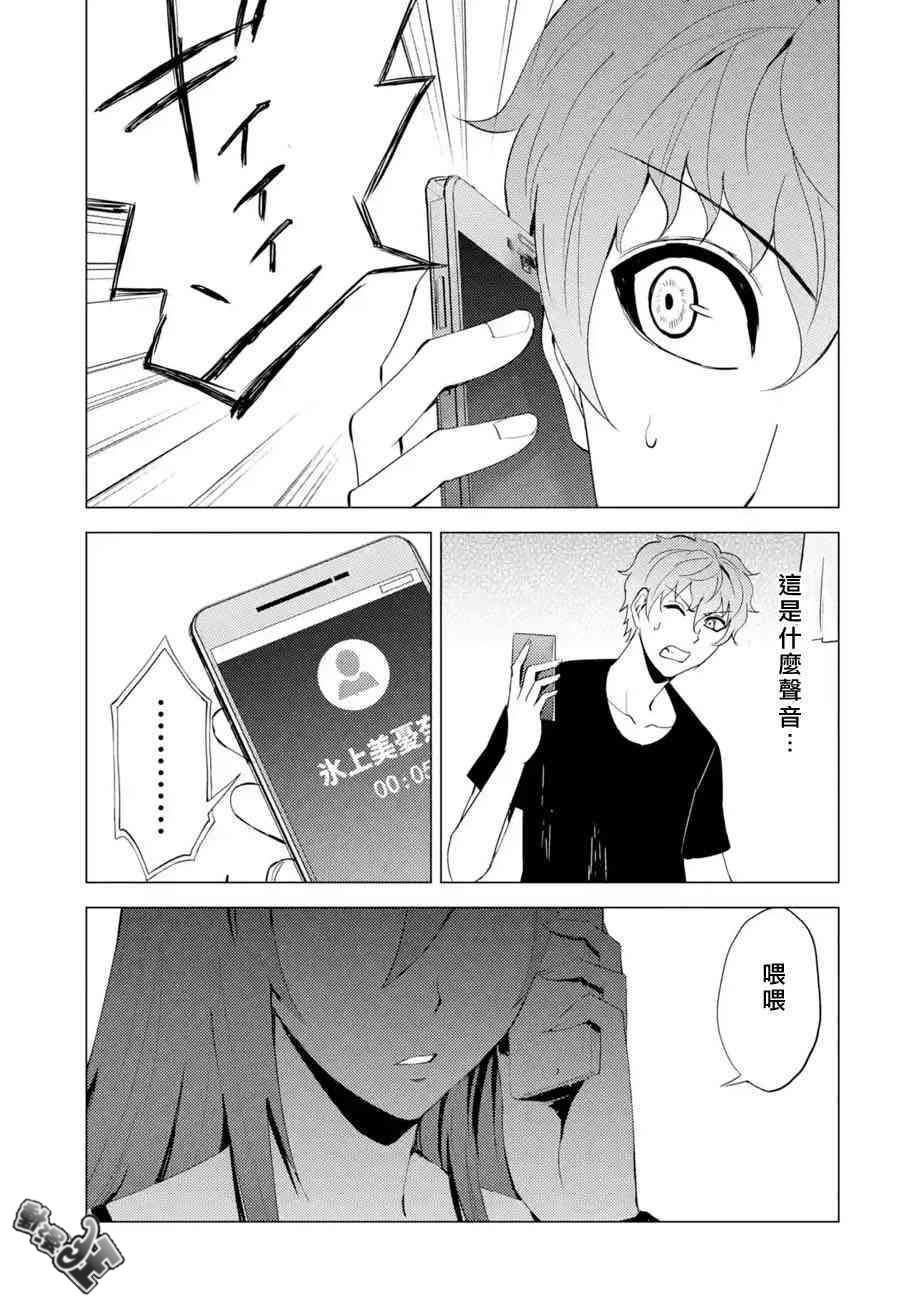 第22话