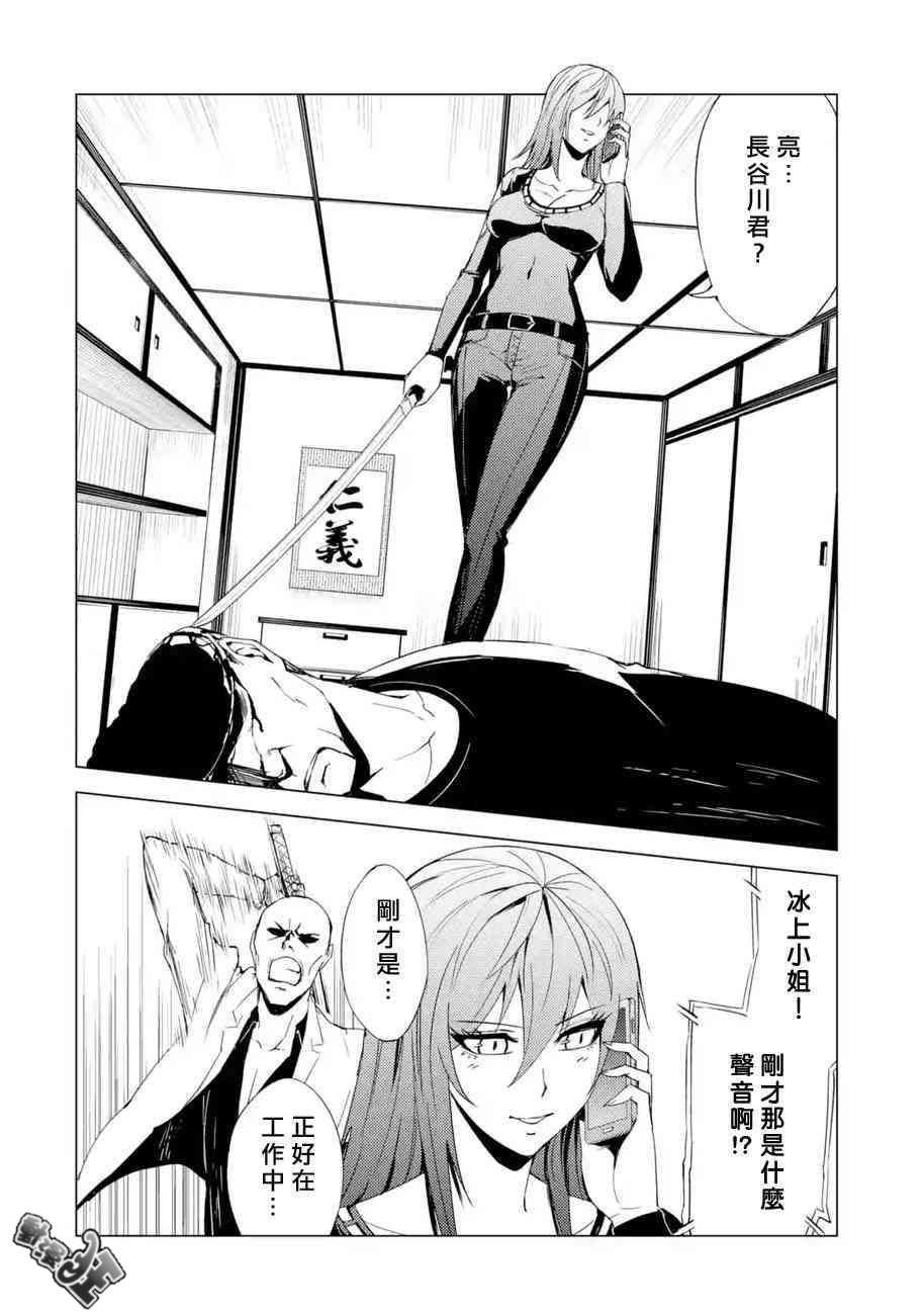第22话