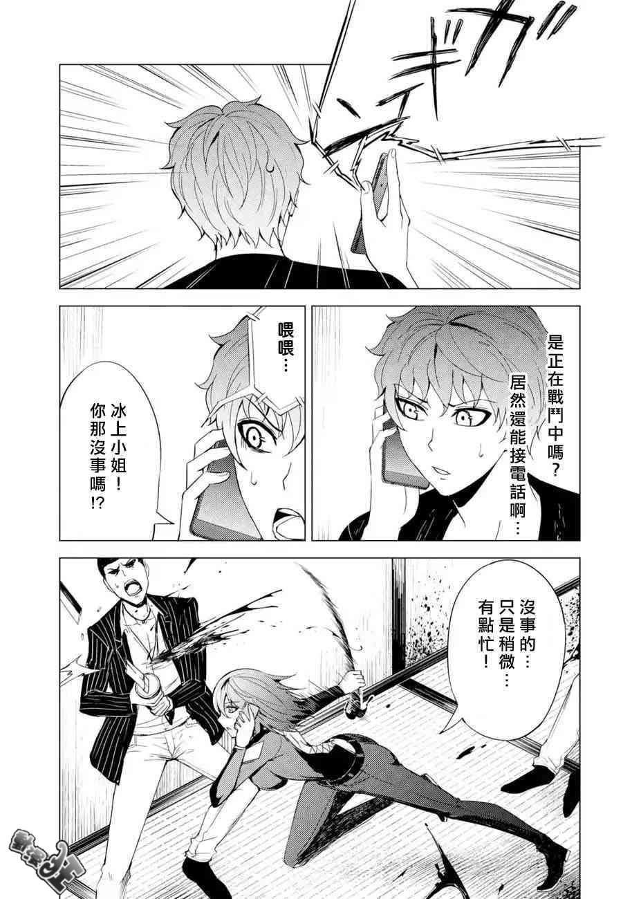 第22话