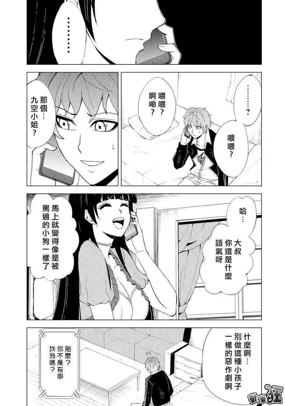 第22话