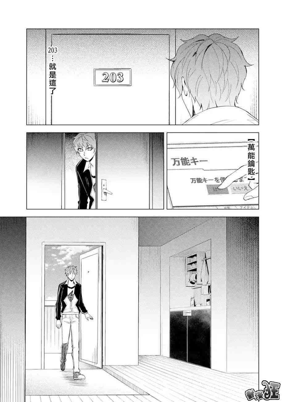 第22话