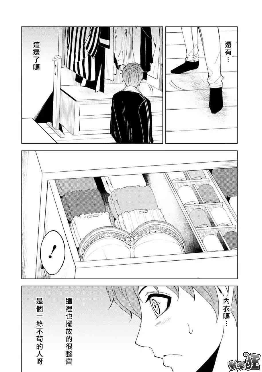 第22话