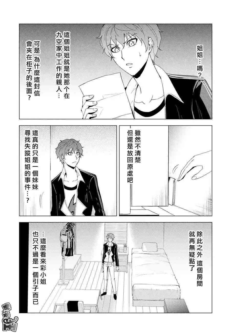第22话