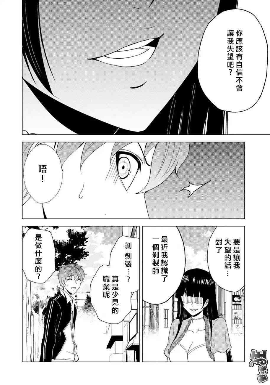 第22话