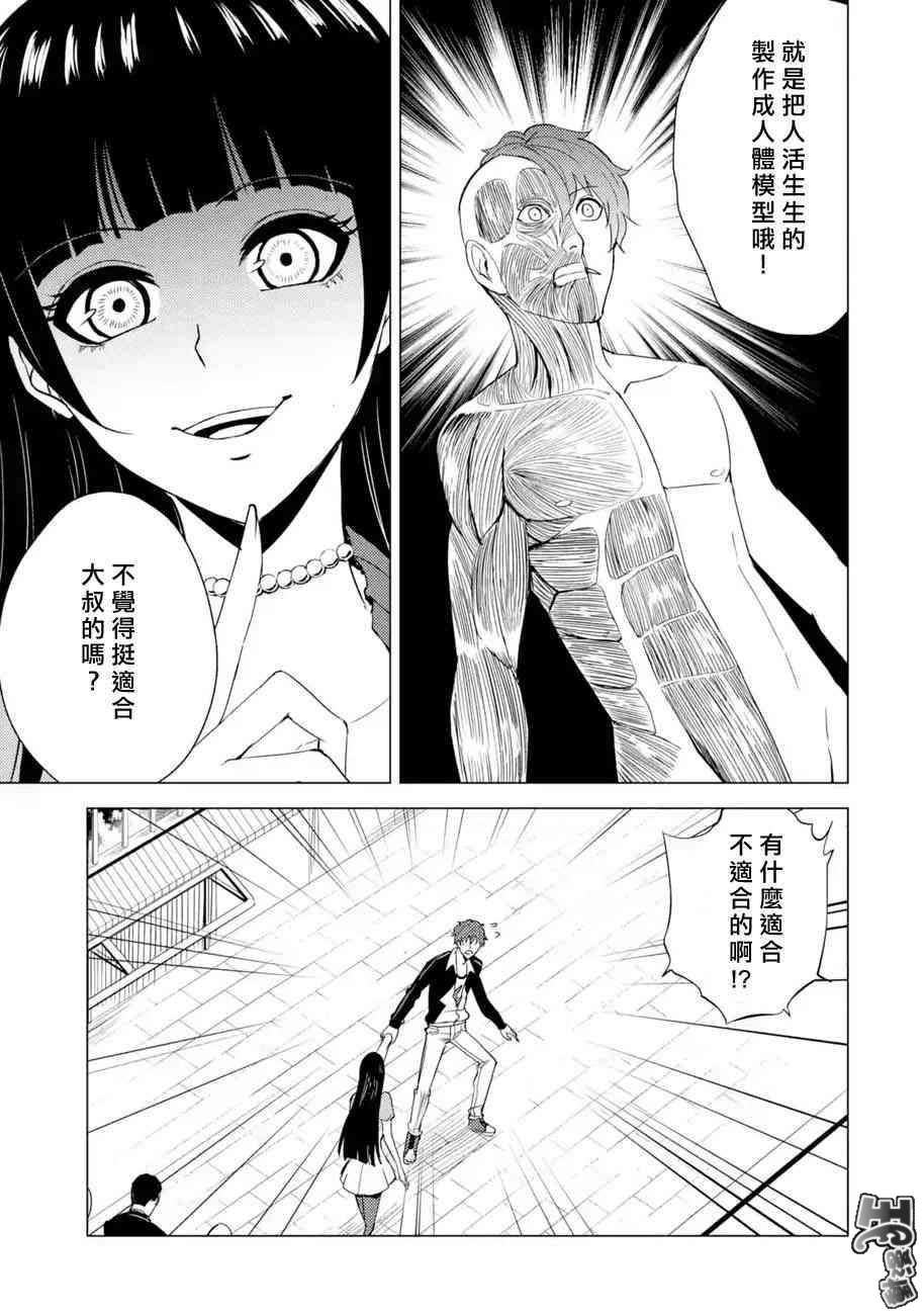 第22话