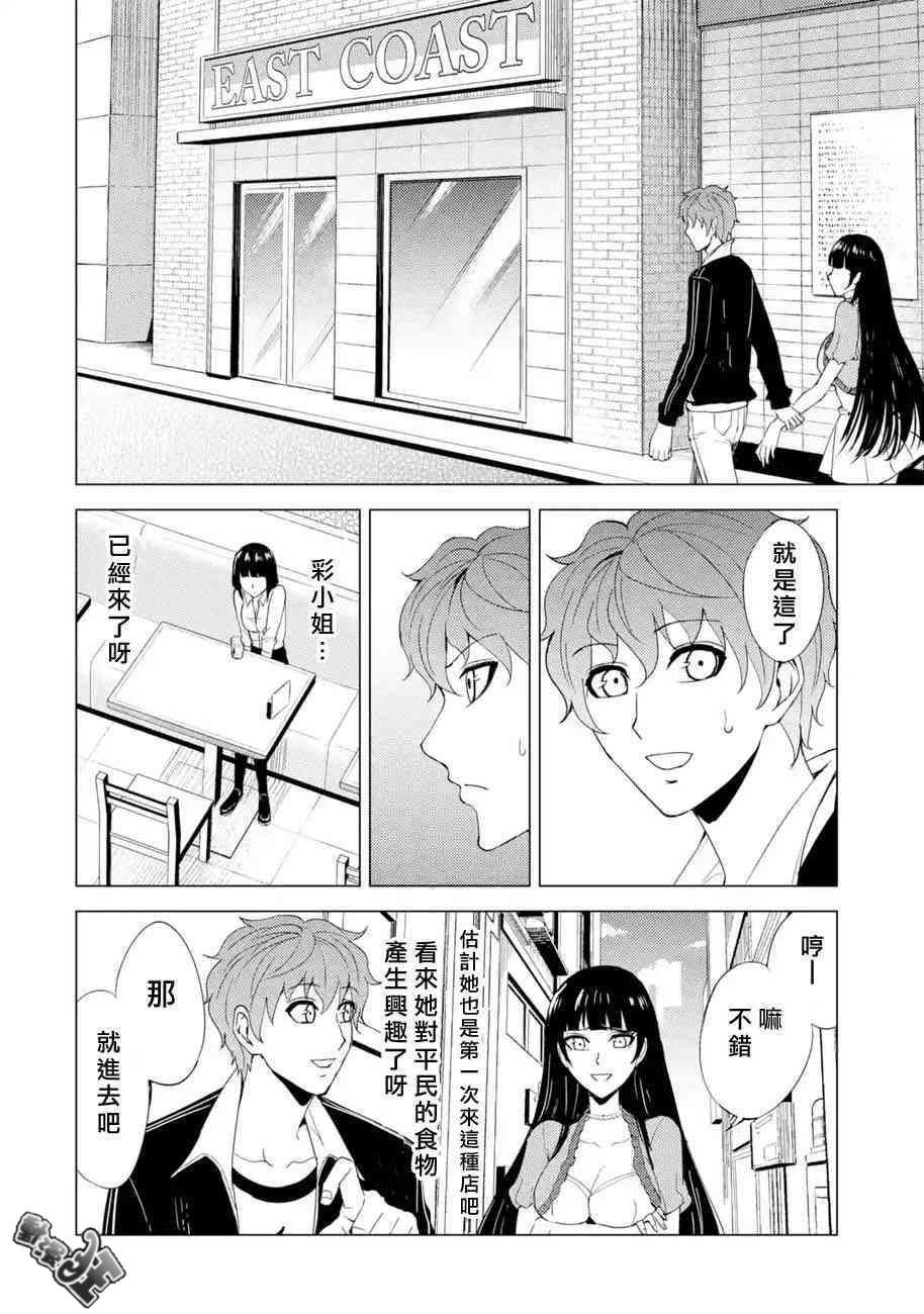 第22话
