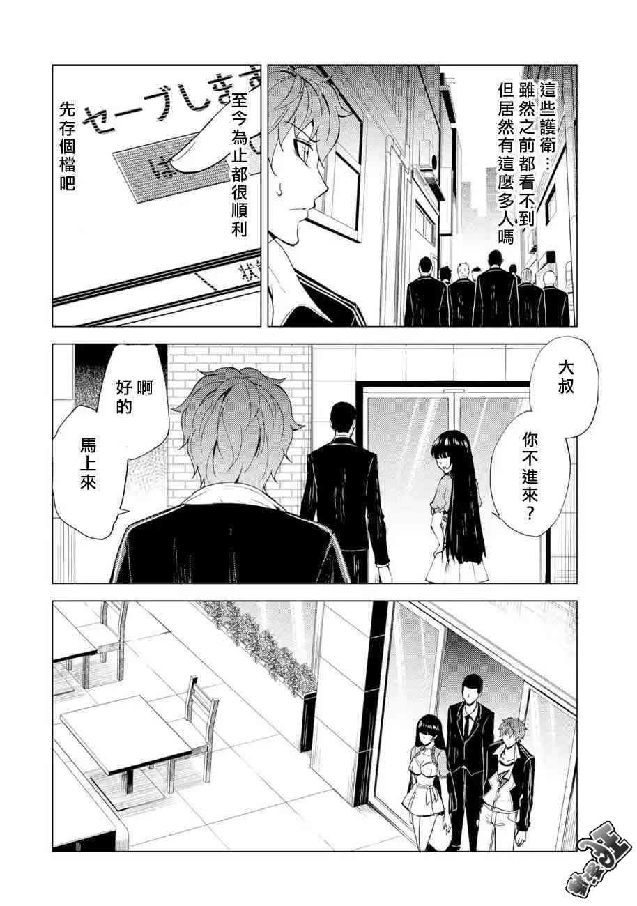 第22话