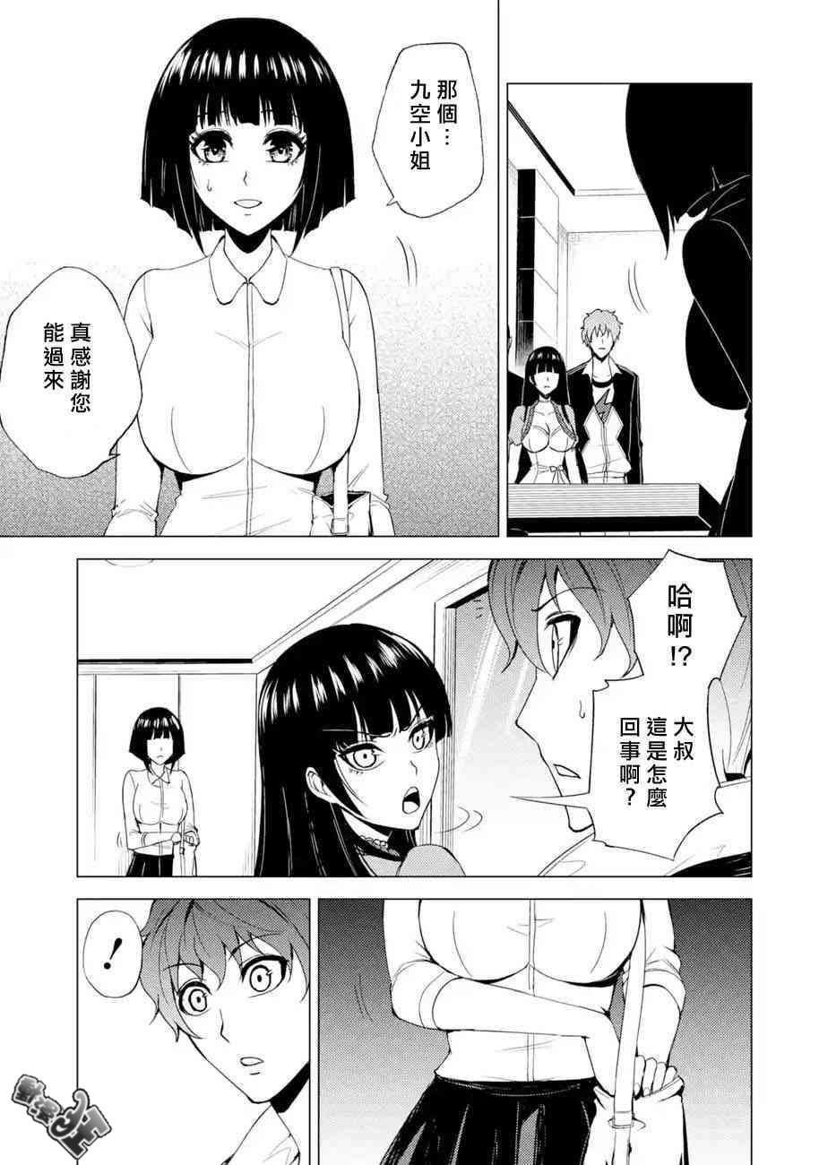第22话