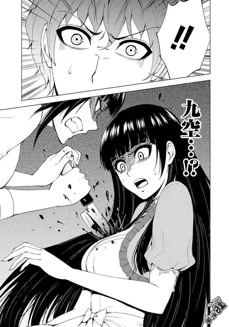 第22话