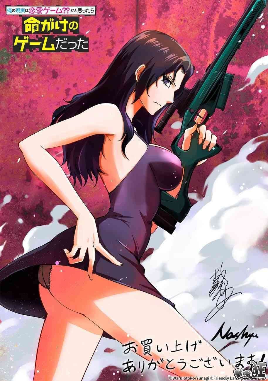 第22话