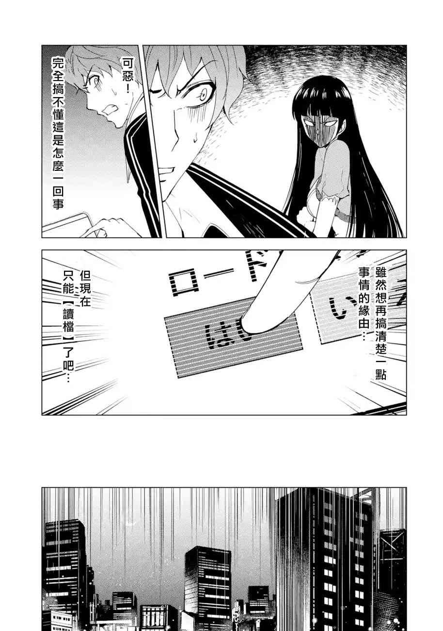 第23话