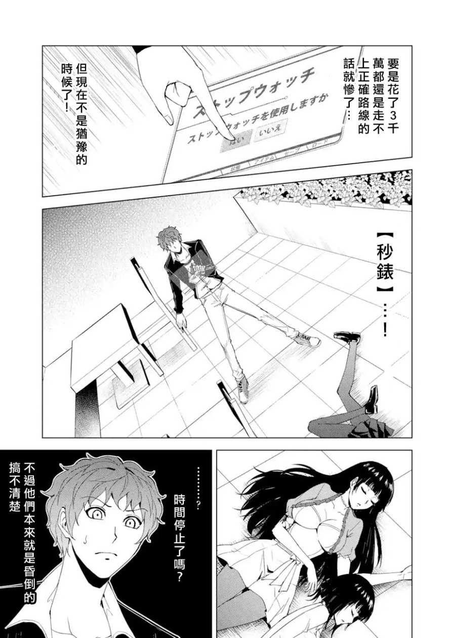 第24话