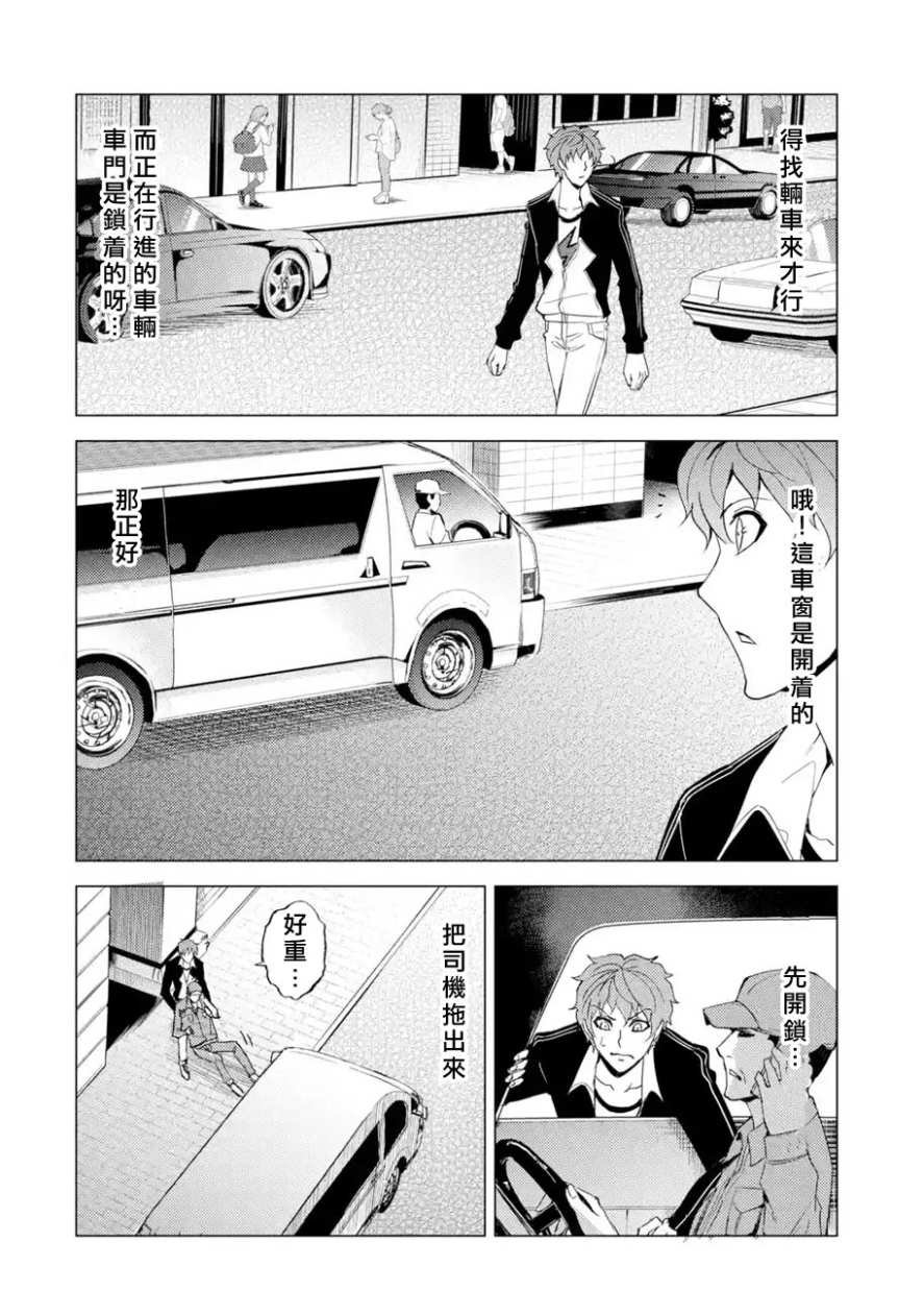 第24话