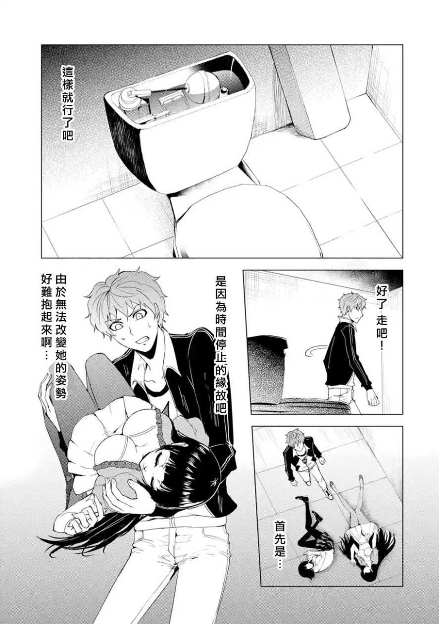 第24话