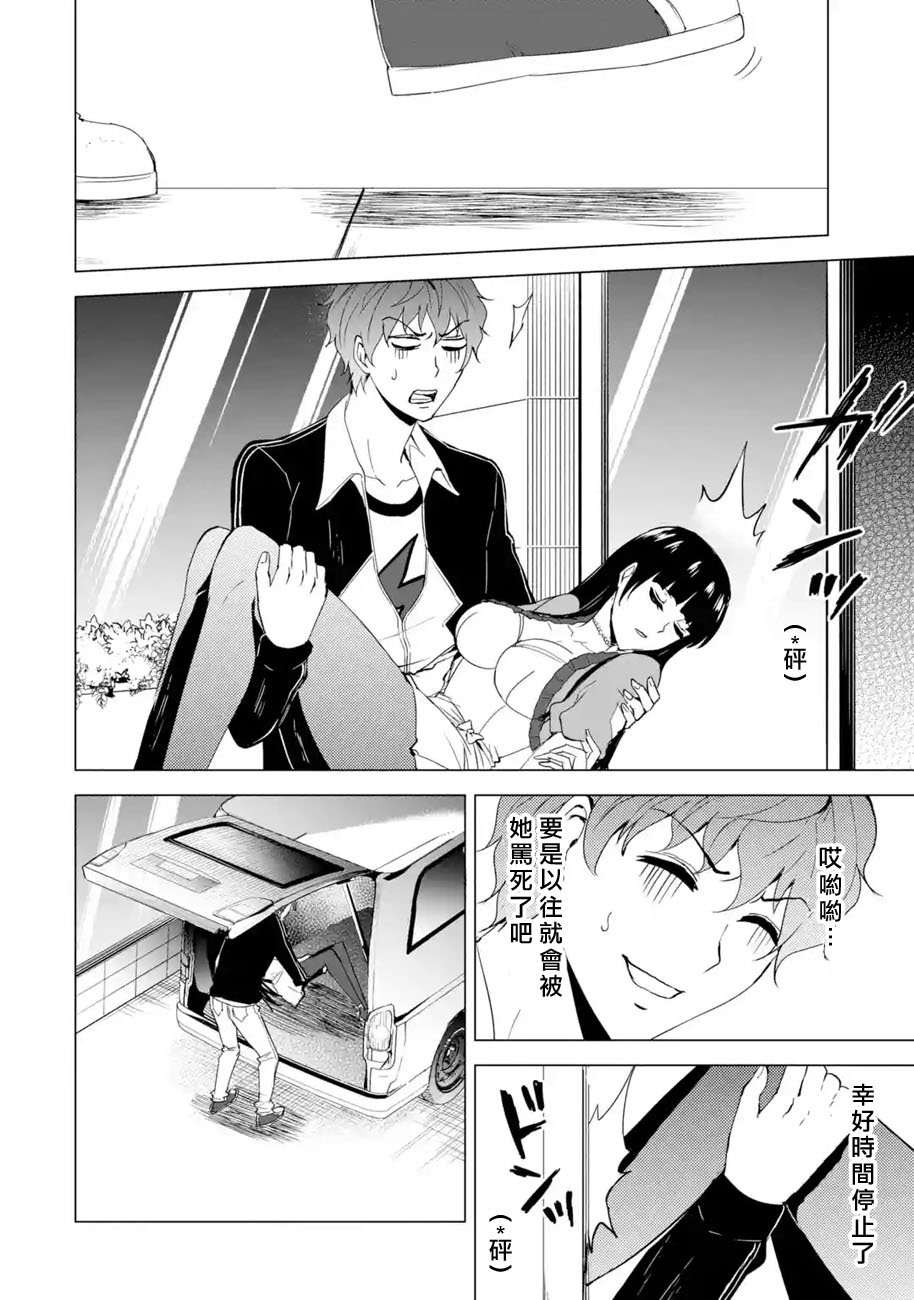 第24话