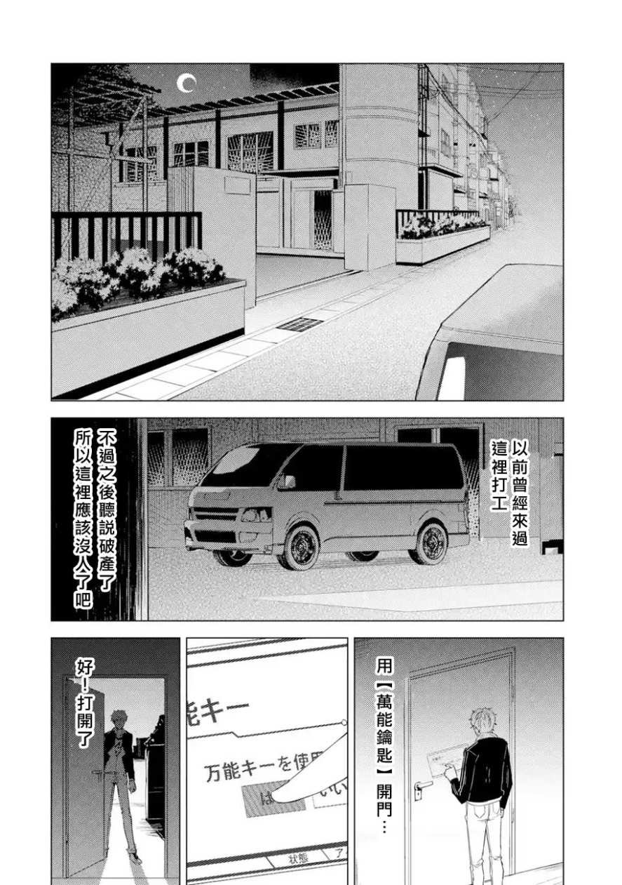 第24话