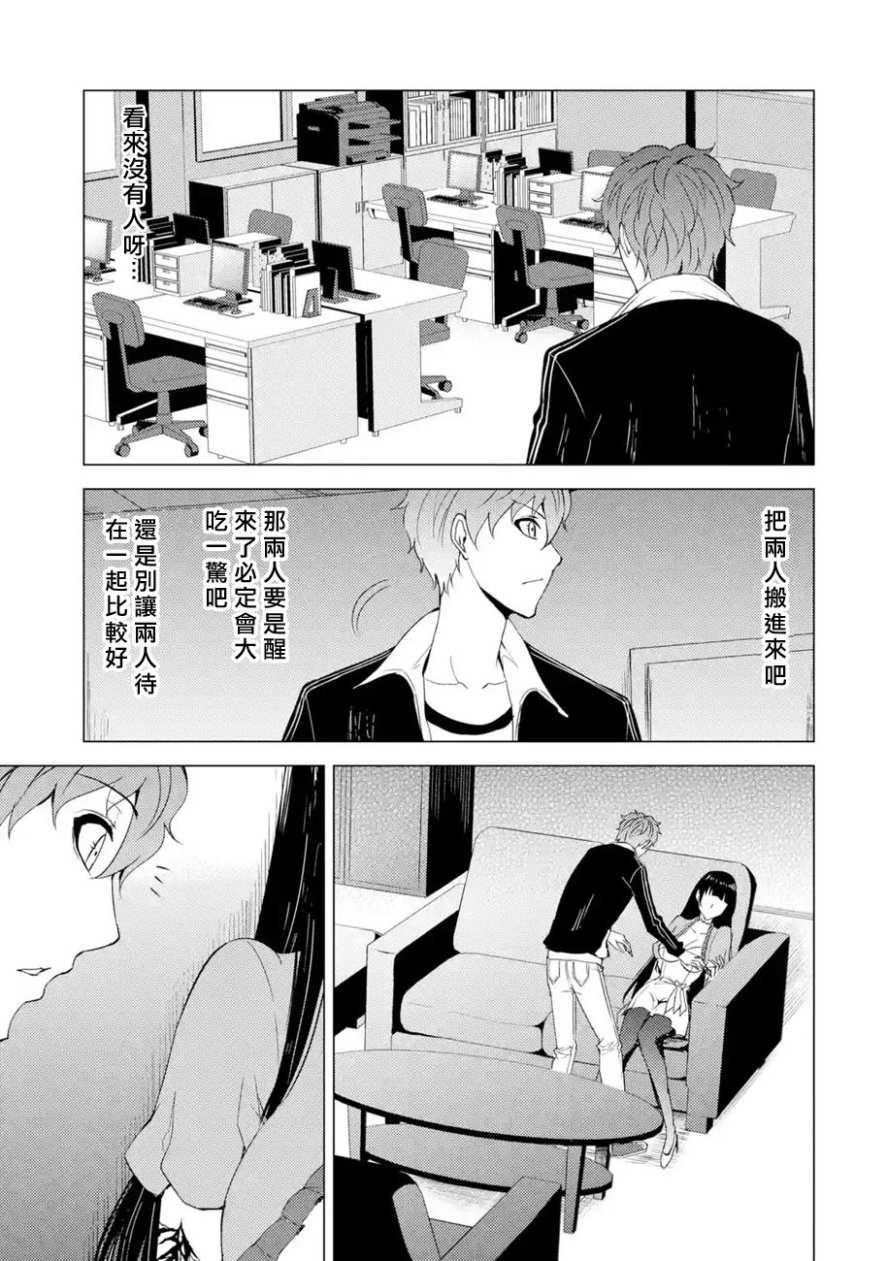 第24话