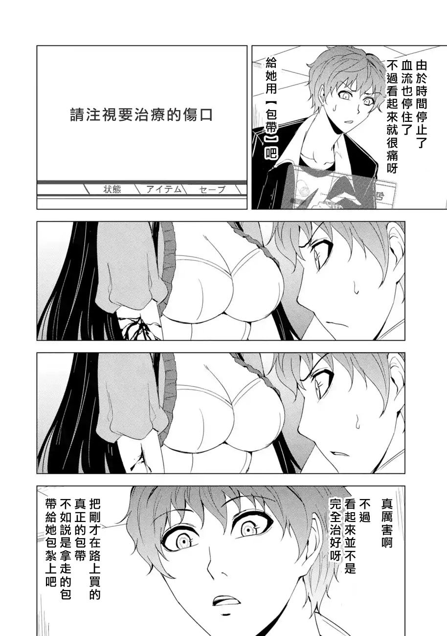 第24话
