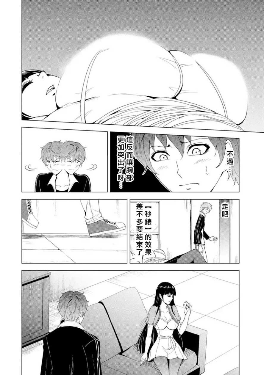 第24话