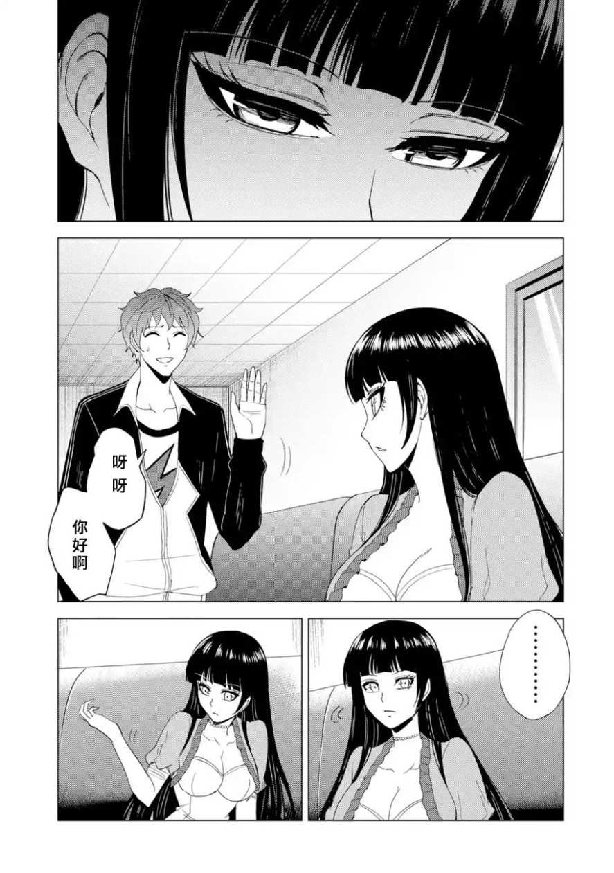 第24话