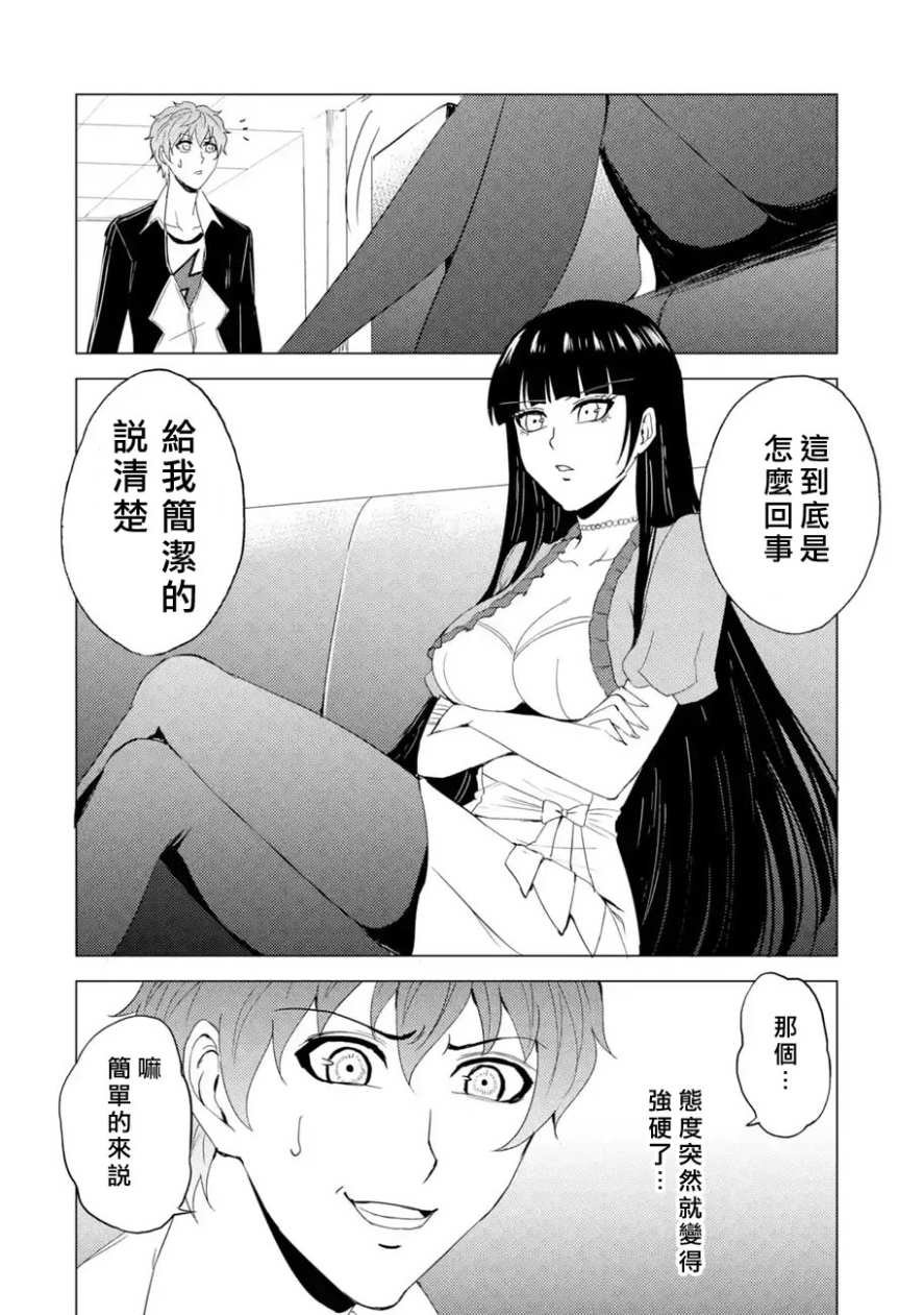 第24话