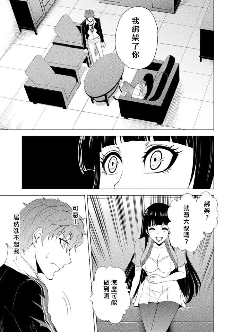 第24话