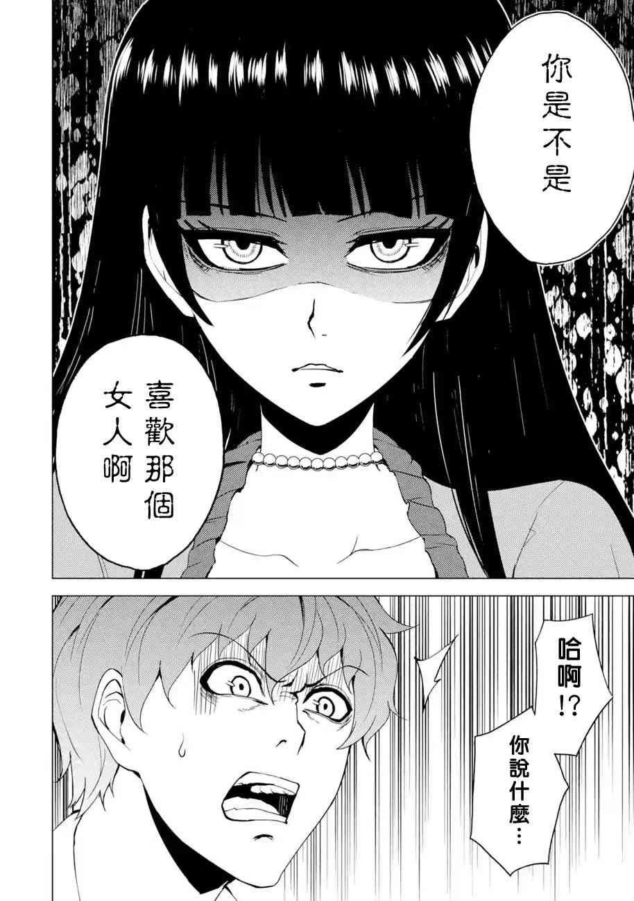 第25话