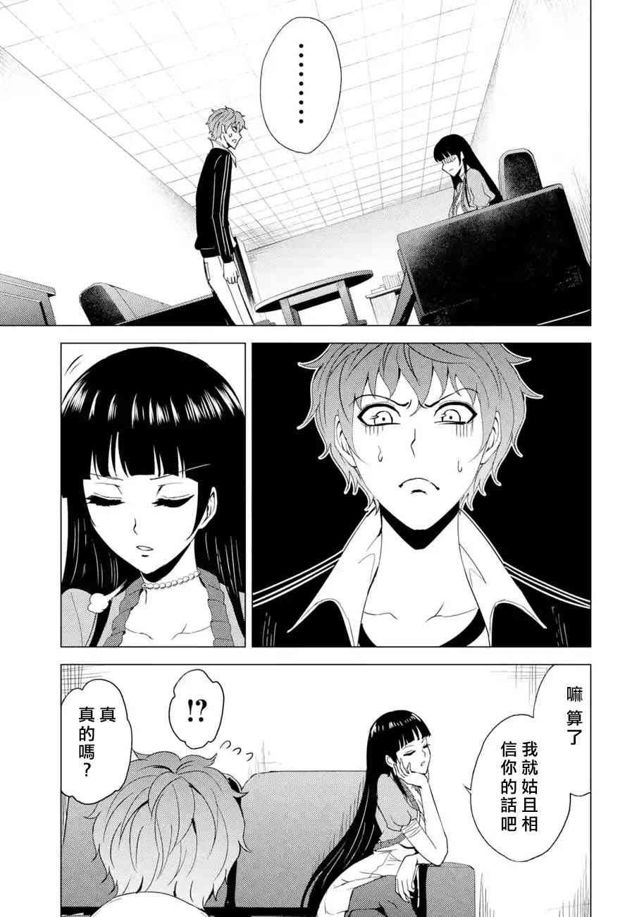 第25话