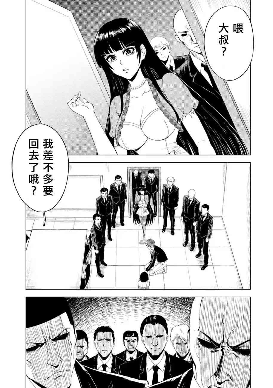 第25话