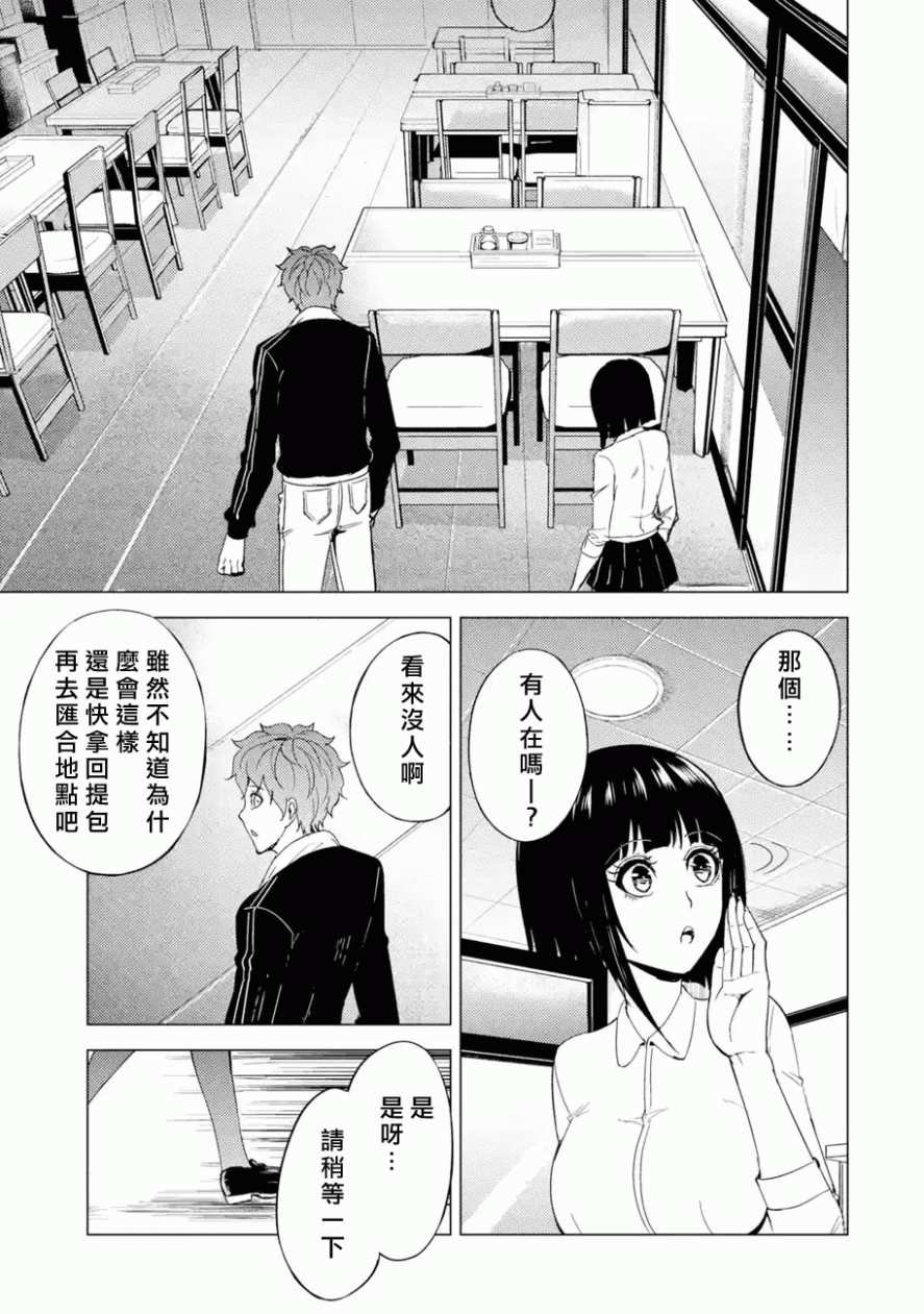 第26话