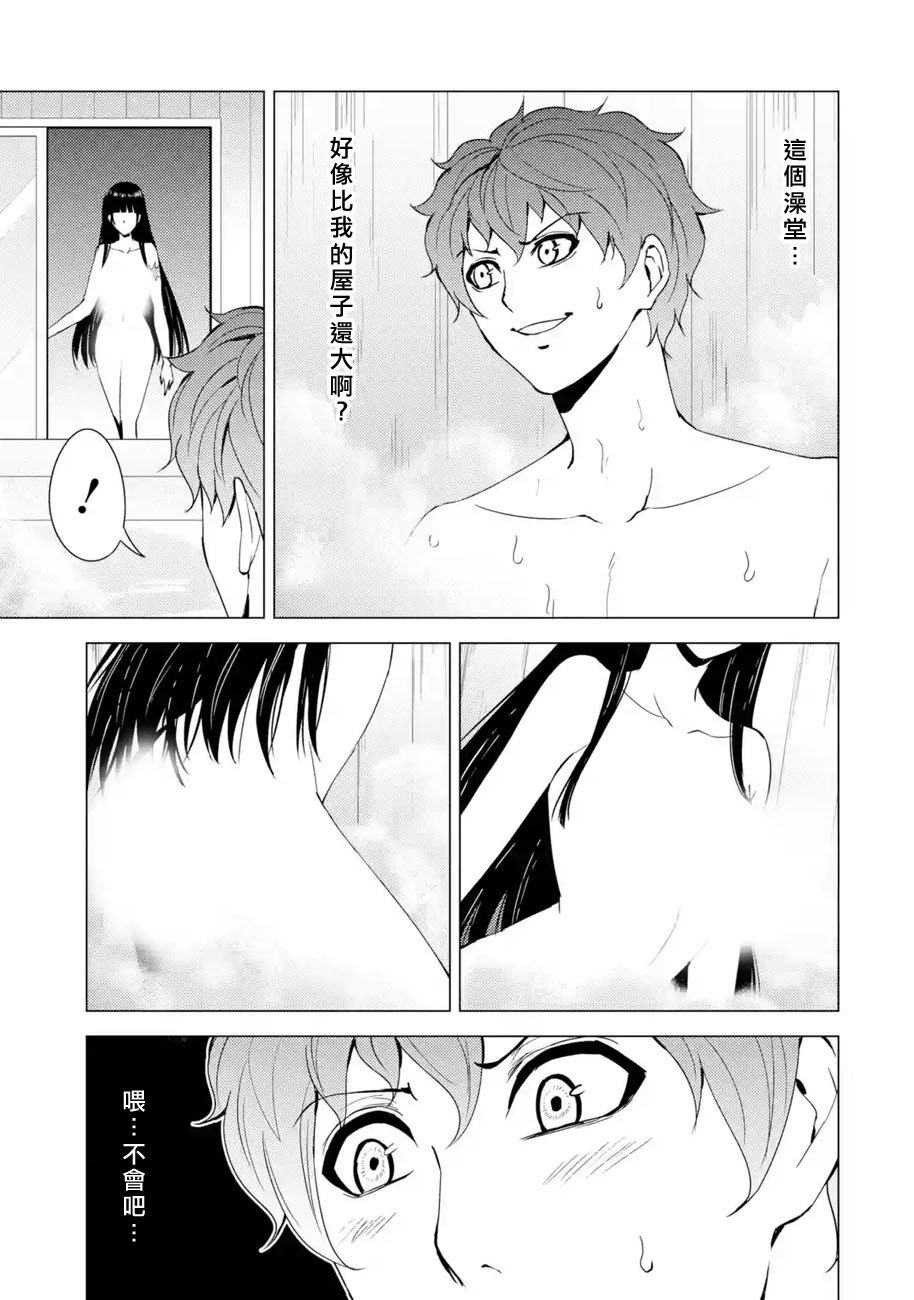 第27话
