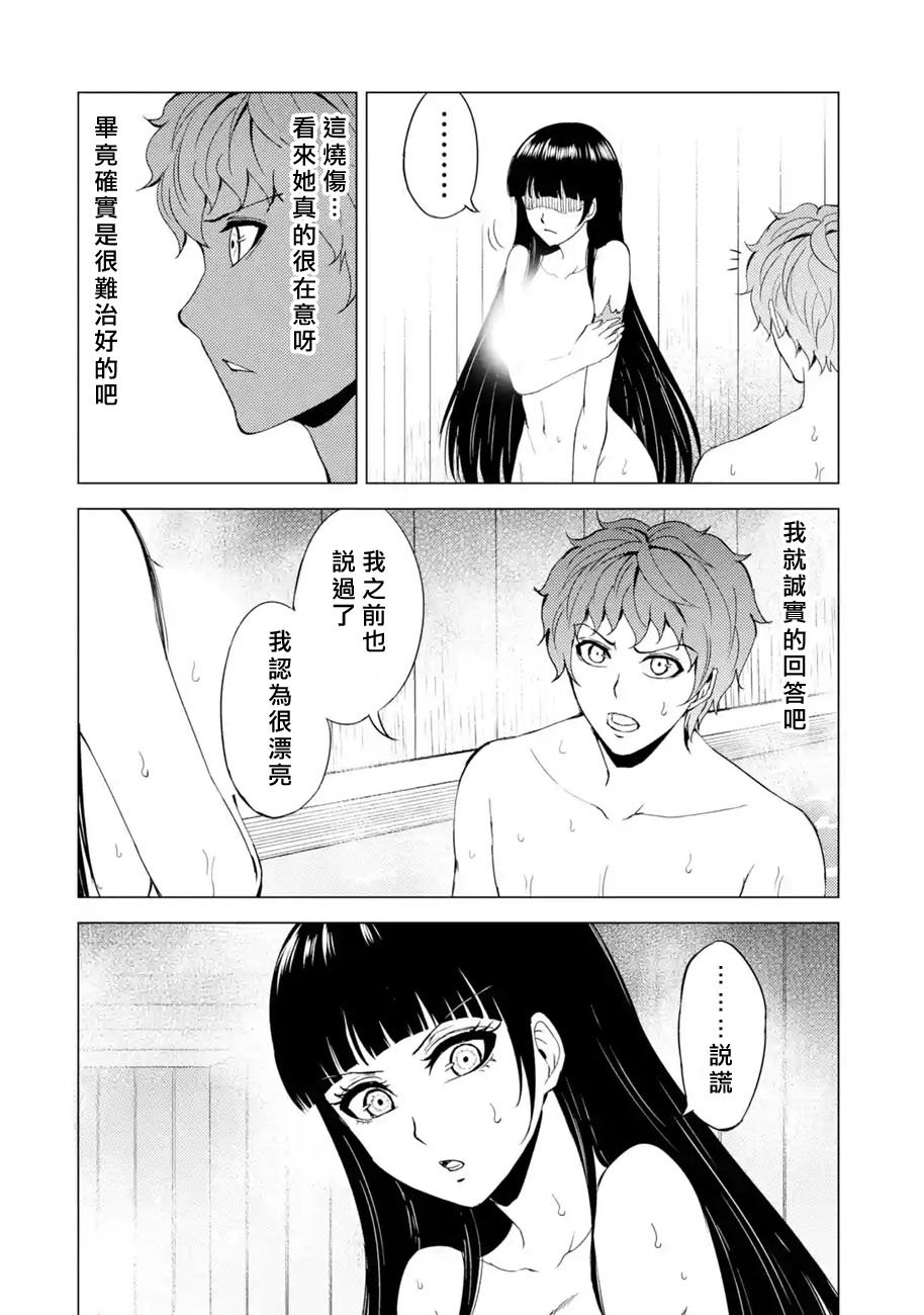 第27话