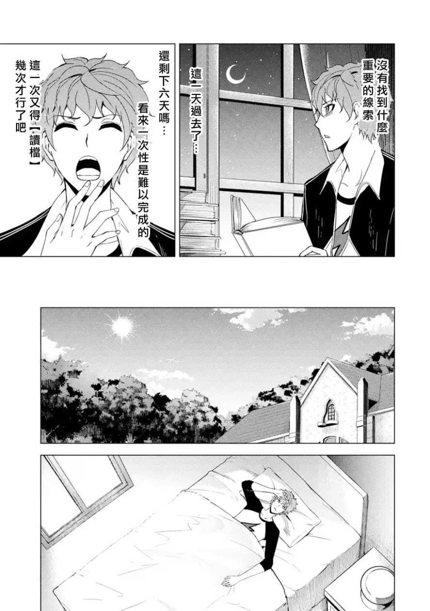 第28话